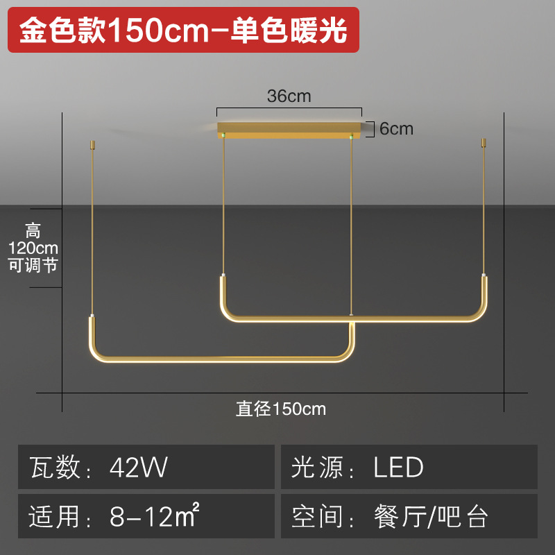 Restaurante creativo LED lámpara de araña minimalista larga lámpara de comedor nórdico moderno minimalista mesa de comedor bar transfronterizo lámpara de presión amplia