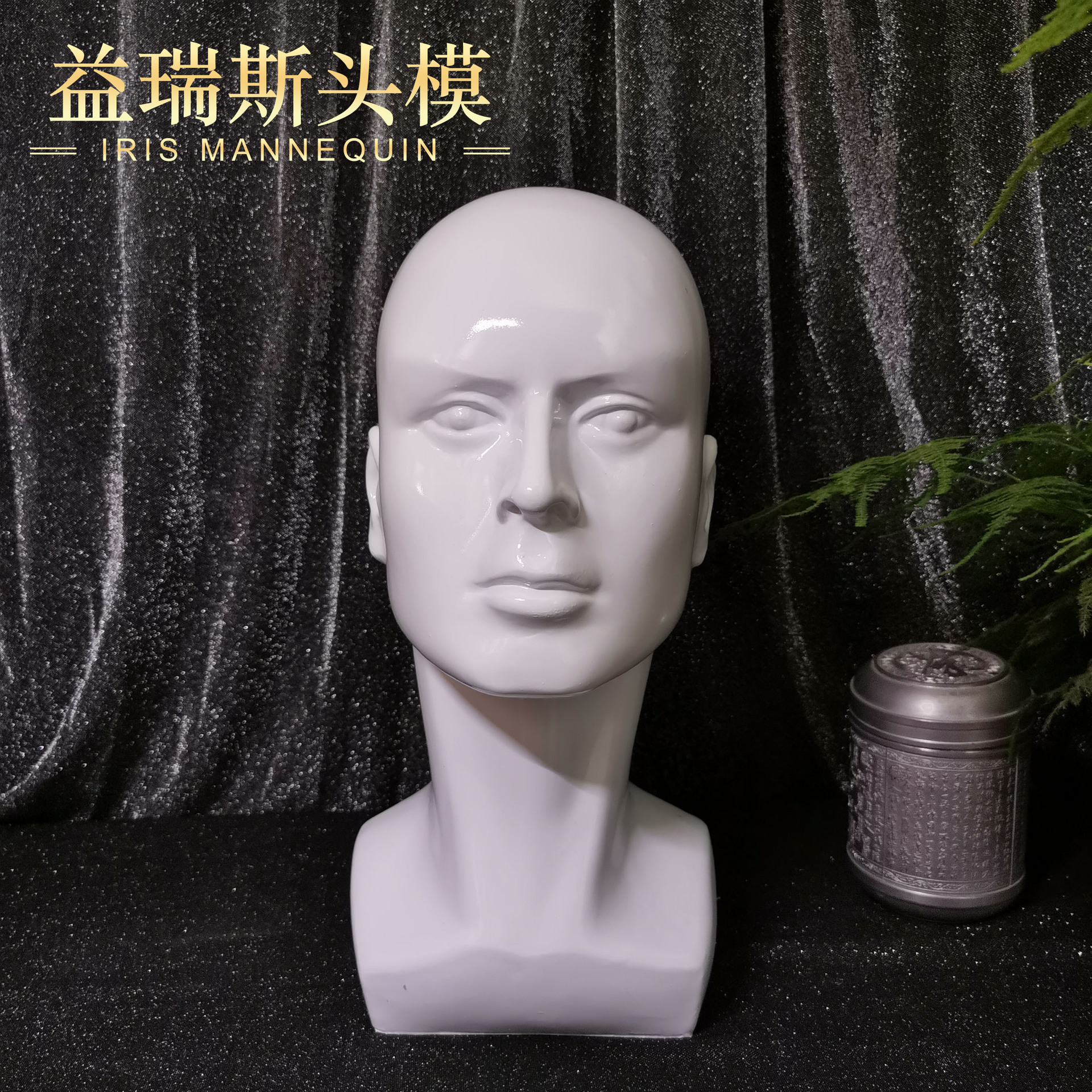 밝은 흰색