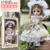 020A-yellow flower skirt