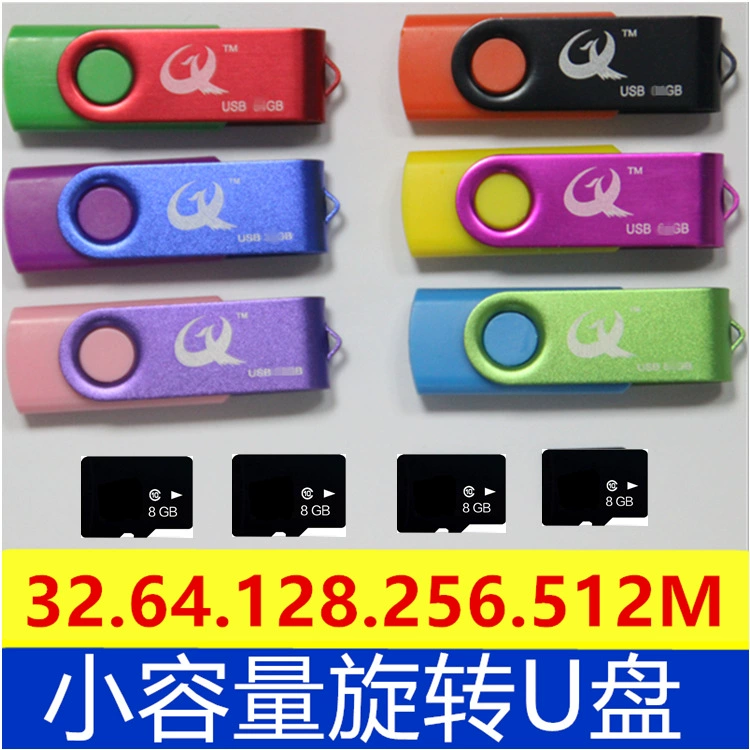 Вращающийся U-диск малой емкости USB подарочные торги производители рекламы карта памяти малой емкости поколение