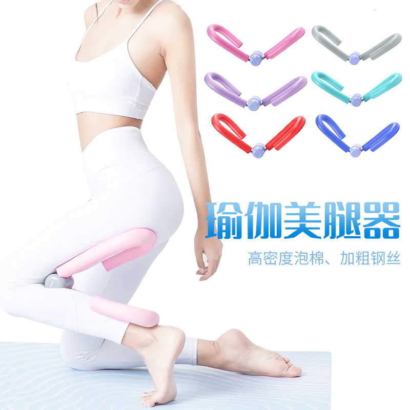 Entrenador muscular del piso pélvico entrenador de piernas clip de pierna de fitness yoga entrenador de piernas multifuncional