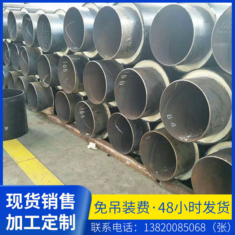 聚氨酯保温管 阻燃耐高温保温管 供暖燃气石油用管道