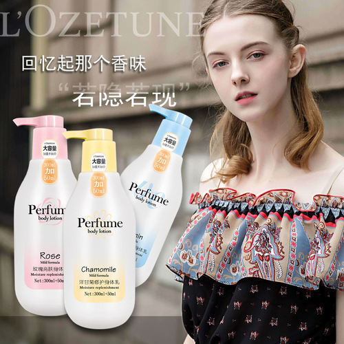 Manufacturer Direct Sale Rose Body Lotion with Long-lasting Fragrance Vitamin E, Autumn/Winter Moisturizing and Hydrating Body Lotion, Dropshipping One Piece