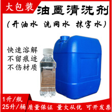 ��������b��ī��ϴ�����a�C��ϴ��Ĩ��ˮ�_��ˮϴ�Wˮȥ��ˮ