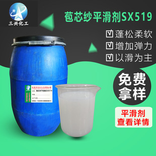 ϴˮ�S��о��ƽ����SX519Ⱦ�S��Ⱦ������ܛ�����ָЄ���ë���턩