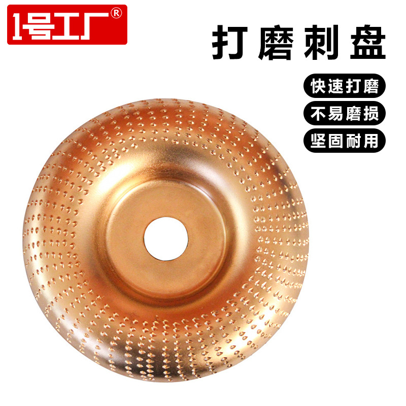 跨境新款木工打磨塑型刺盘角磨机用硬圆磨轮修磨刀抛光轮角磨茶盘