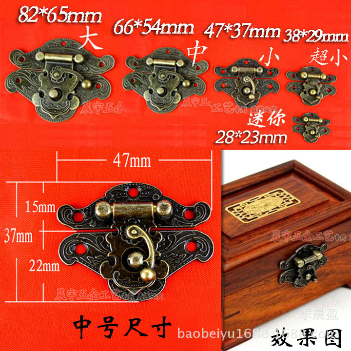 Chengyu A099 Wooden Box Buckle Wooden Box Jewelry Box Jewelry Box Lock Piece Buckle Gift Box Hardware Accessories Lock Buckle Buckle