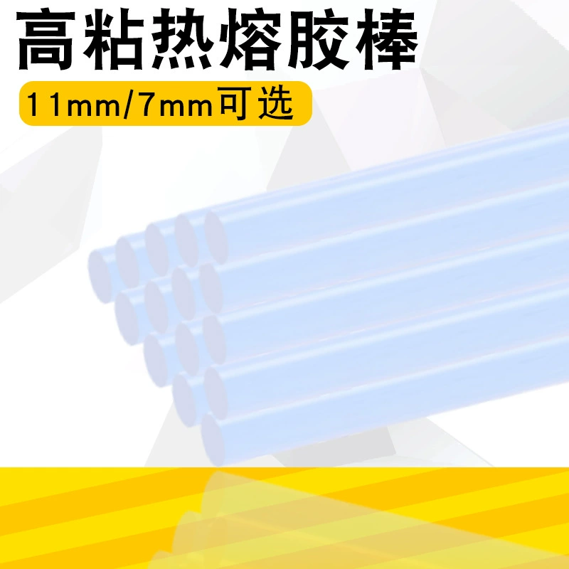 Оптовая прозрачный термоплавкий клей-карандаш 11 мм 7 мм 270 мм длинная высокая вязкость термоплавкий пистолет клей-карандаш термоплавкий клей