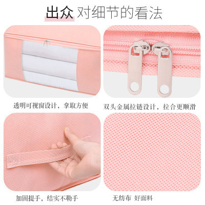 Storage bag, quilt non-woven quilt luggage bag, new moving bag, packing bag, clothes quilt storage bag