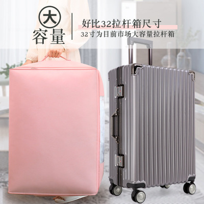 Storage bag, quilt non-woven quilt luggage bag, new moving bag, packing bag, clothes quilt storage bag