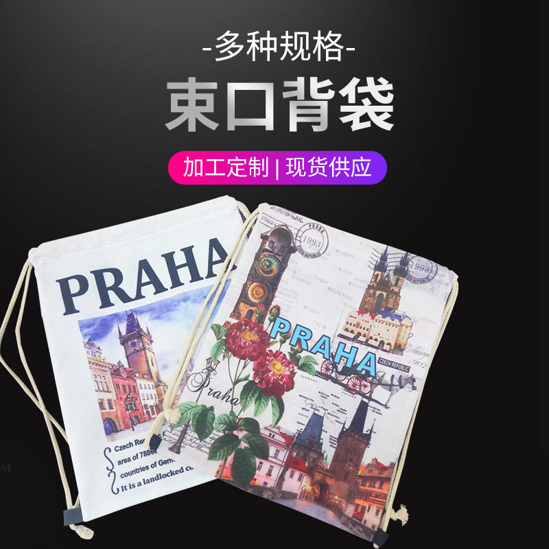 义乌批发印花LOGO帆布束口袋 帆布束口收纳袋 学生帆布束口旅行袋