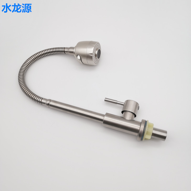 Stainless steel Universal shower head single water kitchen faucet copper core round vertical single cold sink dish basin faucet