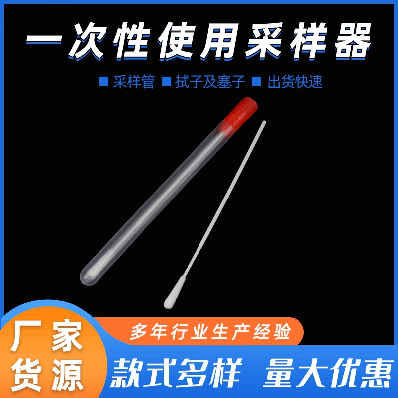 Тест-пробирка с ватным тампоном из флокированного волокна для взятия образцов из носа и горла, одноразовый ватный тампон с велюровым покрытием, 2000 штук в коробке, от производителя