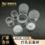 耐高温定制底部打孔玻璃管