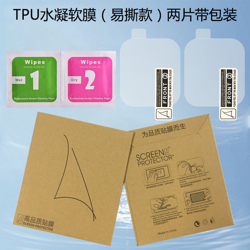 華為Fit4腕時計フィルム4pro強化ガラス全画面複合熱曲げTPU水凝固保護ソフトフィルムを適用する|undefined