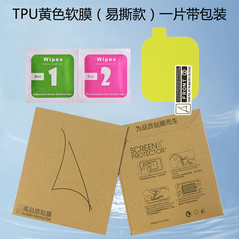 華為Fit4腕時計フィルム4pro強化ガラス全画面複合熱曲げTPU水凝固保護ソフトフィルムを適用する|undefined