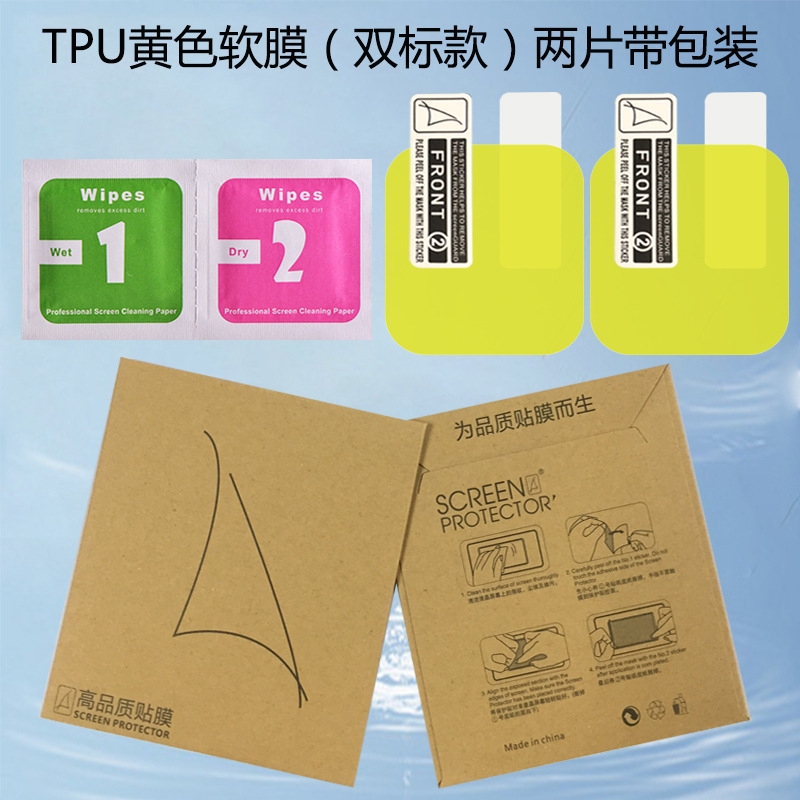 華為Fit4腕時計フィルム4pro強化ガラス全画面複合熱曲げTPU水凝固保護ソフトフィルムを適用する|undefined