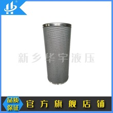 厂家供应XNL箱内回油过滤器使用滤芯 NLX-100*10