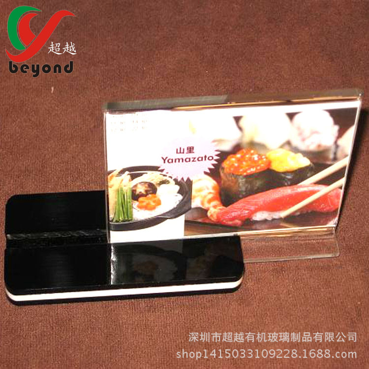 批发 亚克力黑底抽拉台卡立牌T型广告展示牌价目表酒水牌透明台签