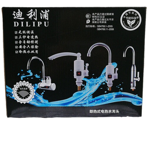 Dilip digital display electric hot water faucet will sell gifts instant hot water heating over-water hot kitchen treasure water heater