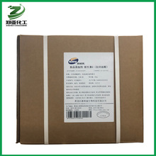 维生素C 批发供应新和成食品级VC 维生素c原粉食品添加剂