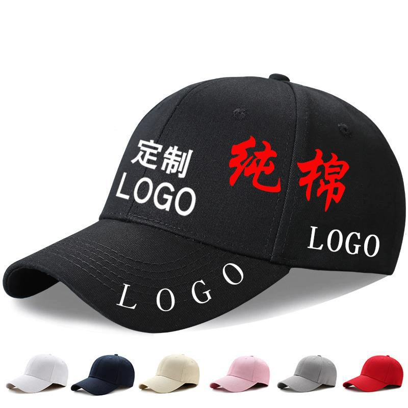 Бейсбольная шляпа образец вышивки логотип шляпа работа Путешествия мужская и женская рекламная печать Кепка вышивка