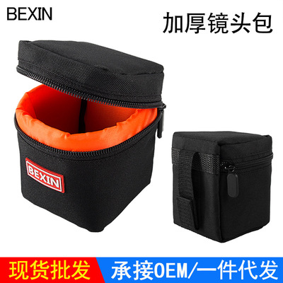 定制ogo来图来样设计加工单反相机镜头云台包保护袋摄影腰带挂包|ru