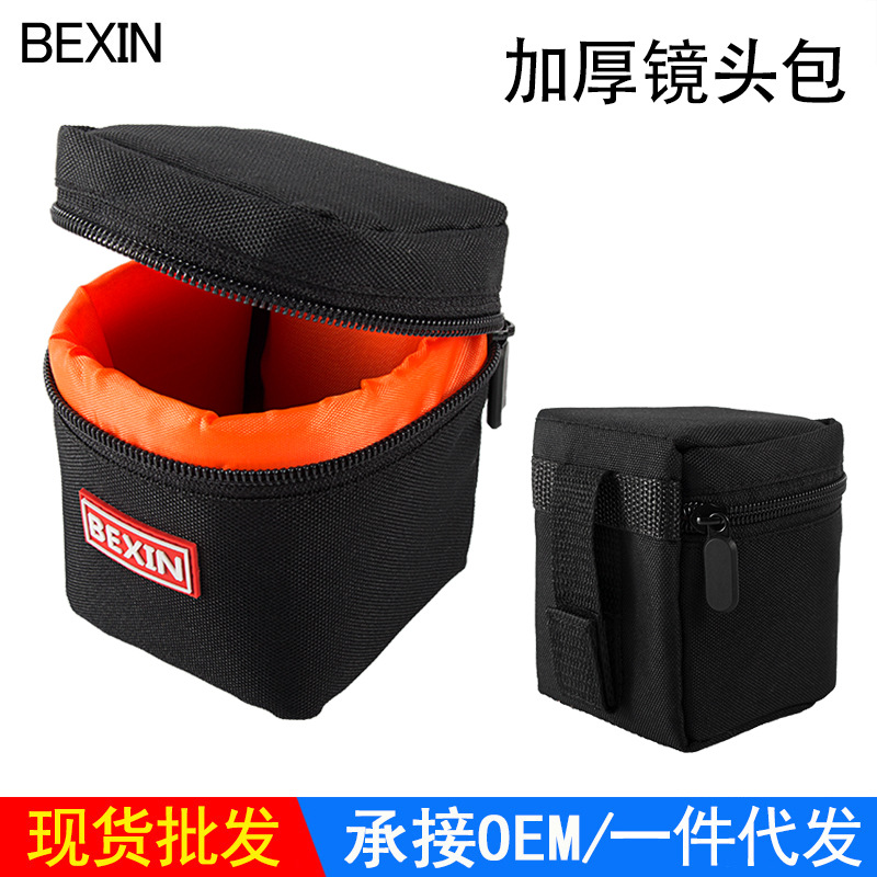 定制ogo来图来样设计加工单反相机镜头云台包保护袋摄影腰带挂包|ru