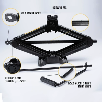 Tool Scissor Type 0kg – Car jack