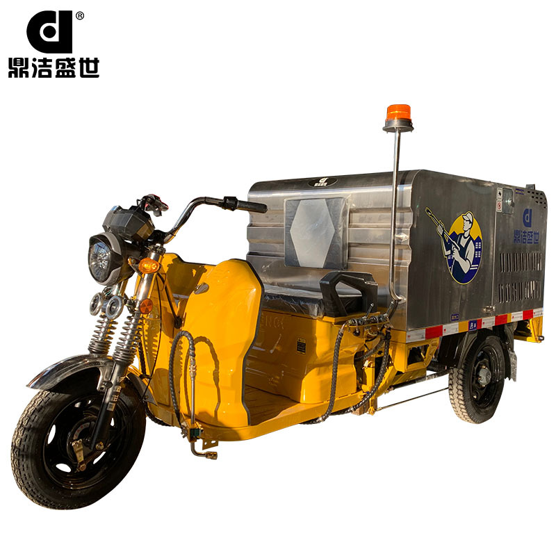 鼎洁盛世高压冲洗车大功率功能环卫物业市政道路喷洒车DJ500CX