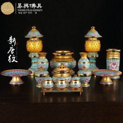 Buddha with supplies Tang Wen St. cups Hong barrel Temple Decoration suit Lotus Incense burner Shrine Manufactor wholesale