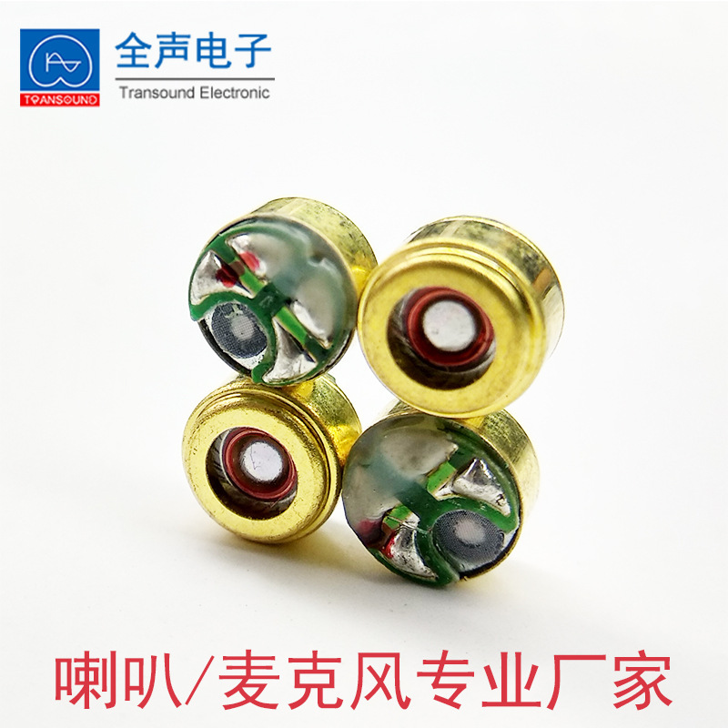 Factory Direct Supply 6mm Bluetooth Hifi Audiophile-Grade Sound Quality Full-Range Copper Shell Smart Small Earphone Speaker Unit