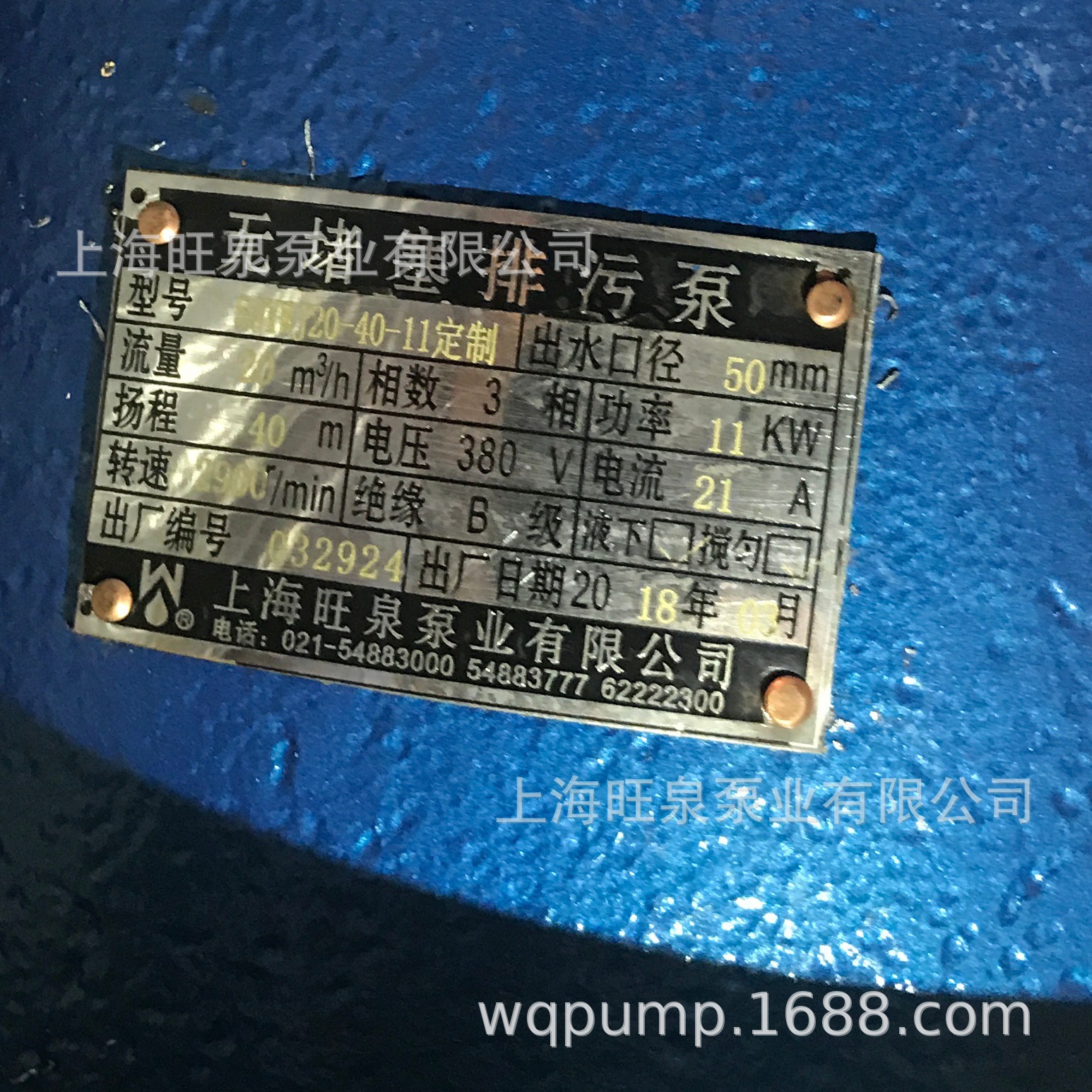 �Ϻ���ȪYW��YWP��JYWҺ�����۱á�Һ�±á������Һ��ʽ���۱�