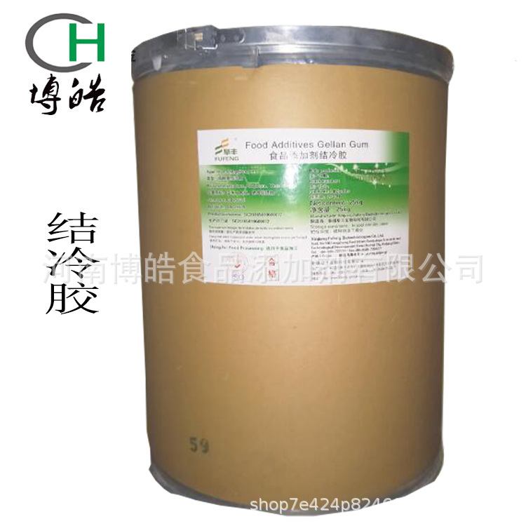 批发供应结冷胶  增稠剂 河南博皓供应结冷胶25kg/桶 1kg起订