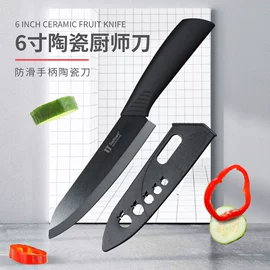 不锈钢厨用刀;陶瓷厨用刀;家用菜刀