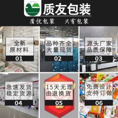 Patterned Food Vacuum Bag, Household Vacuum Sealing Bag, Sausage Preservation Bag, Ready-to-Eat Food Sealing Bag, Patterned Vacuum Bag