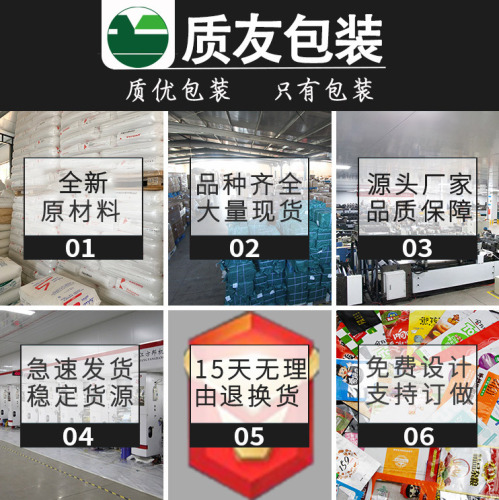 Colorful aluminized bags, self-standing bags, coffee tea ziplock bags, snack food packaging bags, printed matte purple