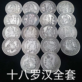 金属工艺品;纪念币;仿古钱币