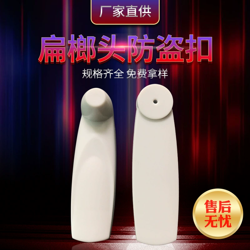 Оптовая продажа одежды противоугонная пряжка одежда противоугонная магнитная пряжка 53mm звуковой магнитный 58khz супер сильная индукция супермаркет противоугонная пряжка