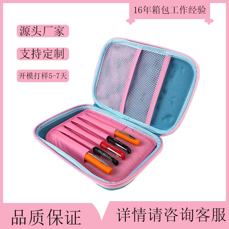 林泰厂家销售小学生可爱日式文具笔袋 儿童大容量eva铅笔盒批发