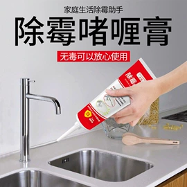 地板蜡;多用途清洁剂;皮革家具