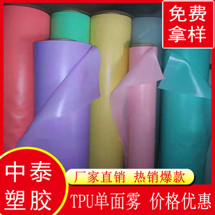 �S��ֱ�N TPU�����ǹ�ɫ���0.4mm һ��ĥɰһ�������P��������