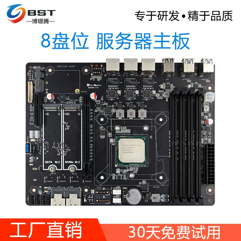 8 disk NAS storage server MATX motherboard 16 nuclear disk array network storage micro server motherboard