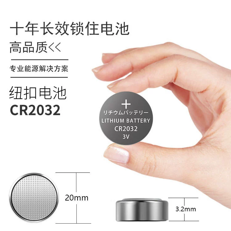 Производитель из Шэньчжэня индивидуальная батарейка CR2032 OEM 3V экологически чистая батарея CR2032