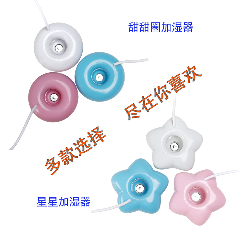 Water protection! Mini USB ultrasonic donut humidifier atomizer incubator humidification plate