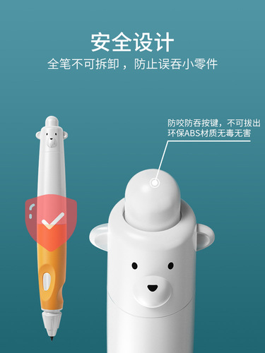 Fat Bear Pen Pencil Student Positive Posture Pen Children's Correction Grip Automatic Pencil Kindergarten Hole Children's Pen