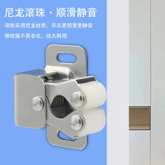 Dinit Wardrobe Cabinet Door Touch Beads Double Wheel Spring Buckle Card Type Switch Clip Lock Door Touch Beads Lock Magnetic Touch