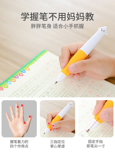 Fat Bear Pen Pencil Student Positive Posture Pen Children's Correction Grip Automatic Pencil Kindergarten Hole Children's Pen