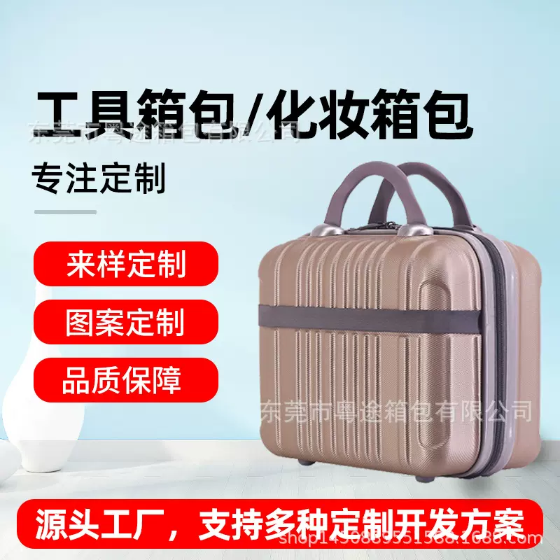 厂家定制麦克风声卡套装箱塑料手提箱麦克风仪器收纳箱手提套装箱