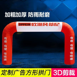 旗帜;灯笼;场地布置道具